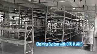 ระบบชั้นวางเป็นโครงสร้างพื้นฐานหุ่นยนต์ที่ผสานรวมกับ CTU และ AMR